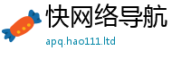 天天彩澳门天天彩今晚给2025年免费资料大全最新版本